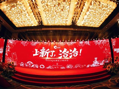HJC黄金城2025新品上市发布会圆满落幕！以创新开启快乐新篇章